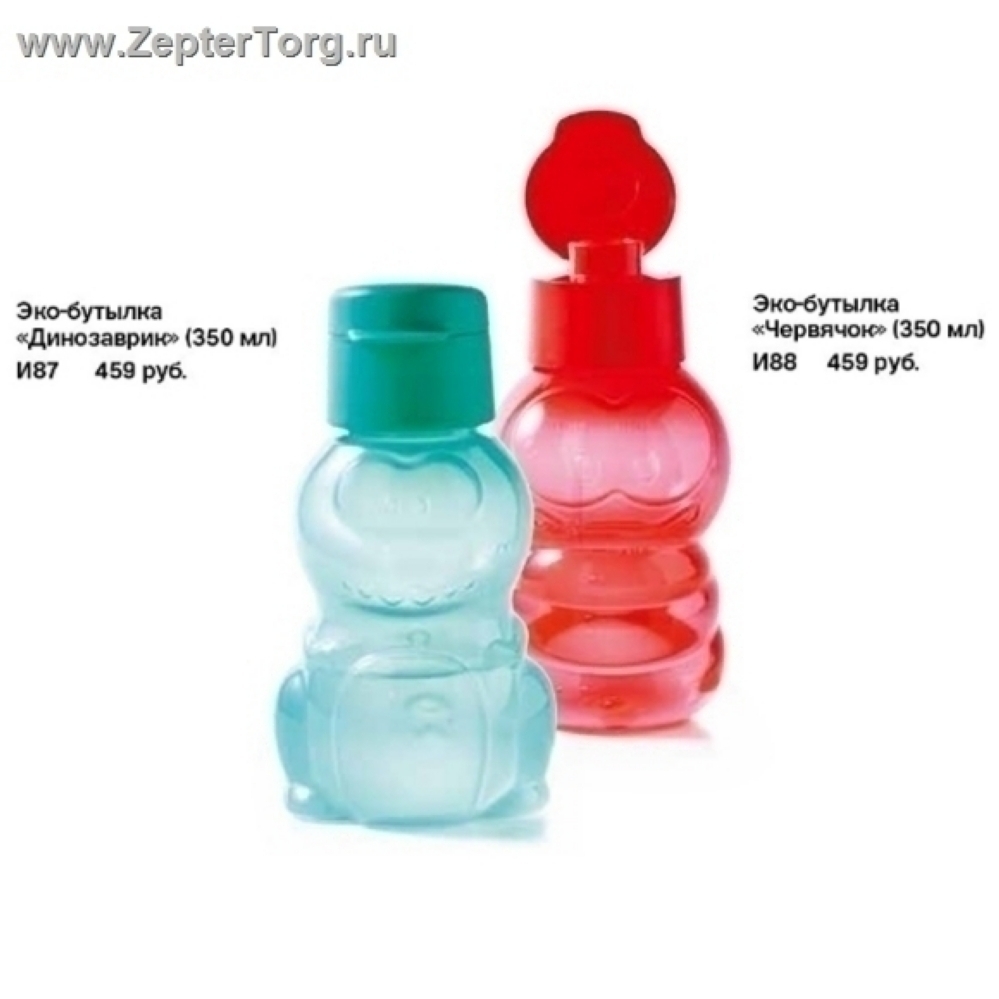 Эко-бутылка Червячок Tupperware (350 мл) и винтовой крышки с клапаном 