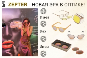 Фуллереновые очки Цептер, фуллереновые линзы Цептер для очков и оправы - клипоны для очков с диоптриями
