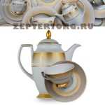 Рио Уайт Голд - чайный - кофейный сервиз Цептер (Zepter) на 6 персон (15 предметов) 